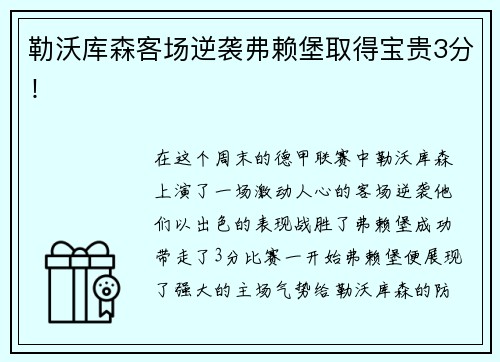 悟空国家体育总局游泳中心就全红婵等跳水运动员遭受网暴一事发布声明